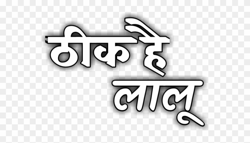 Download Now - Calligraphy Clipart