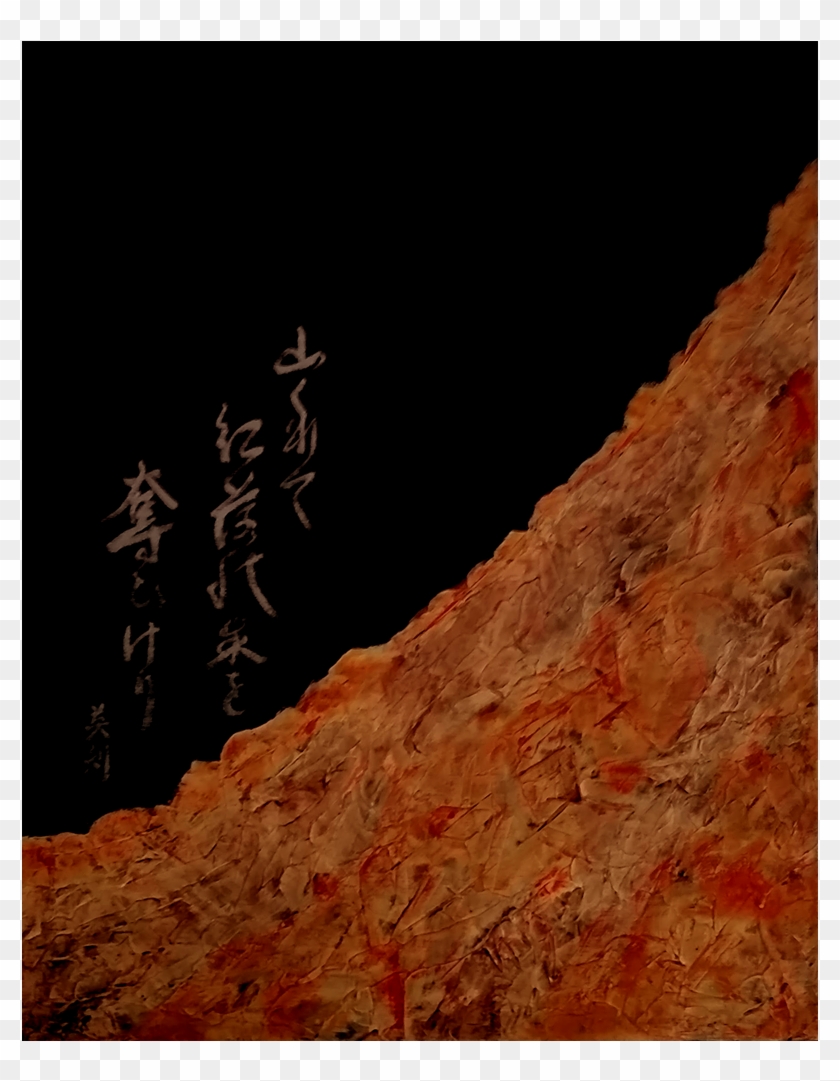 Haiku By Buson - Darkness Clipart