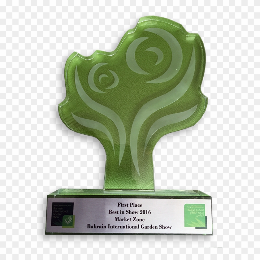 “greenview Landscaping Was Awarded First Place At The - Trophy Clipart