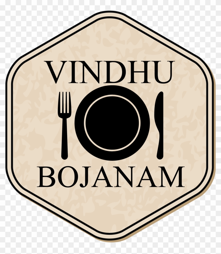 We Provides The Best Thali's At Vindu Bojanam - Illustration Clipart