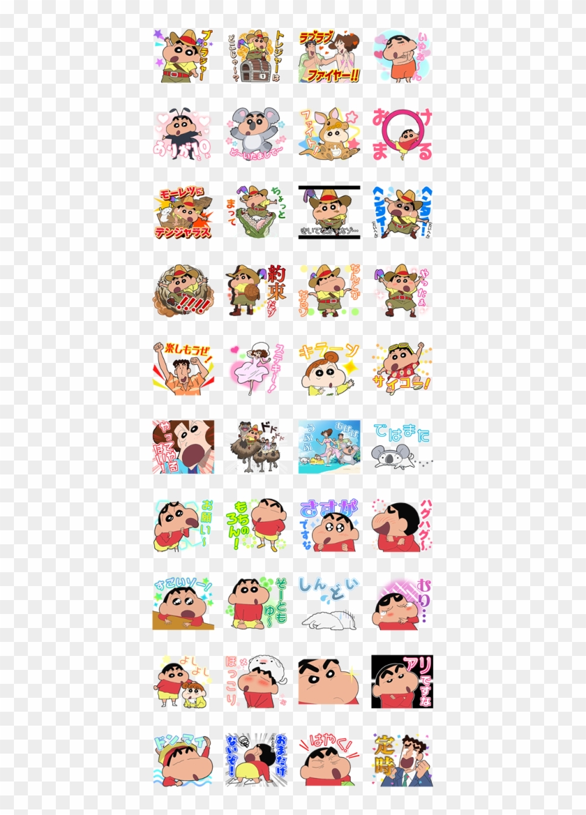 Crayon Shin-chan Adventure Style Line Sticker Gif & - クレヨン しんちゃん コアラ Clipart