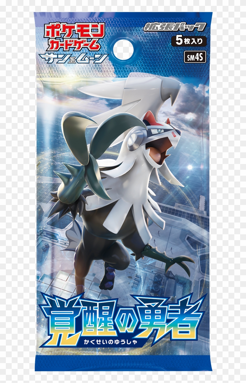 Pokemon Card Game Sm4s Sun & Moon Awakened Heroes Booster - 覚醒 の 勇者 Clipart #2515419