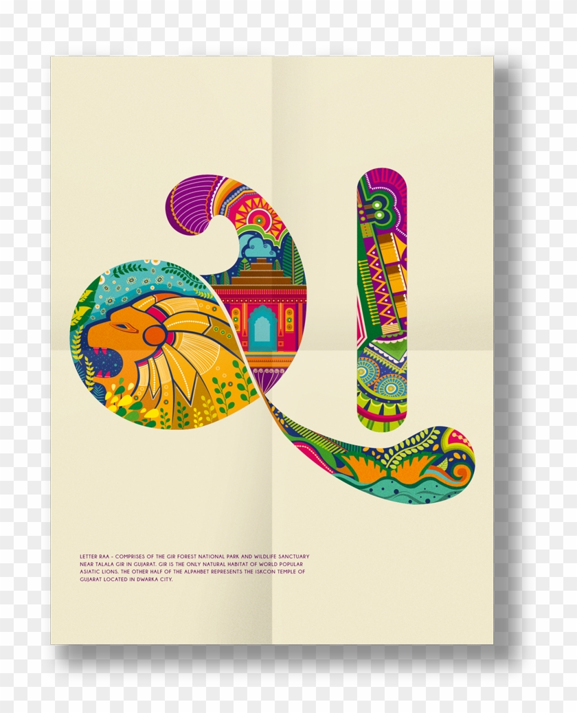 Follow On Instagram - Gujarat Typography Clipart