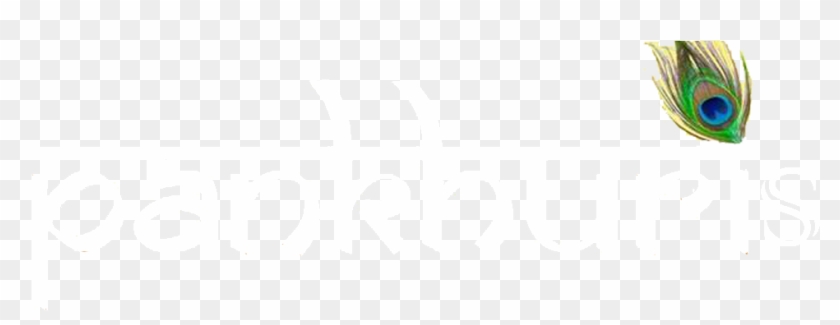 Logo - Gopalan Sanskriti Project Logo Clipart #2516296