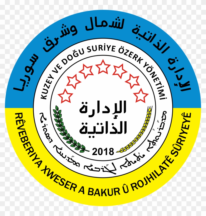 الإدارة الذاتية لشمال وشرق سوريا Clipart