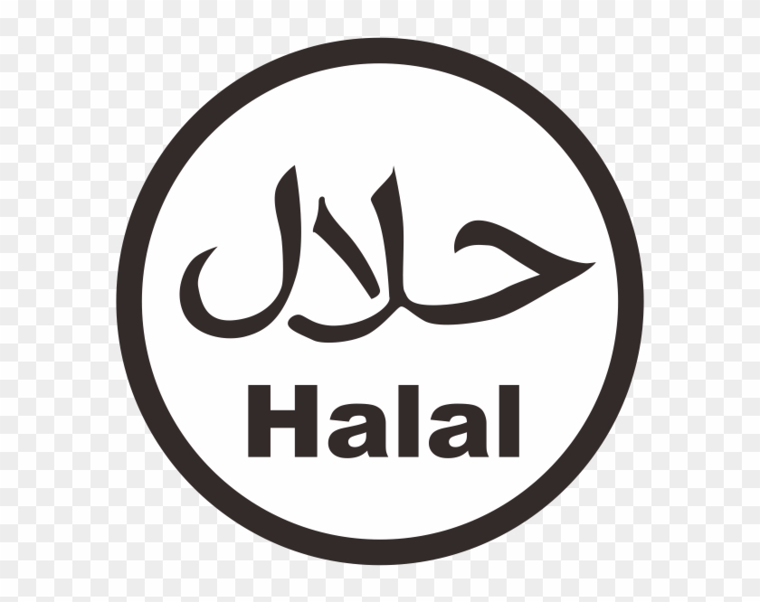 Vector Logo Halal Png Clipart #2537655