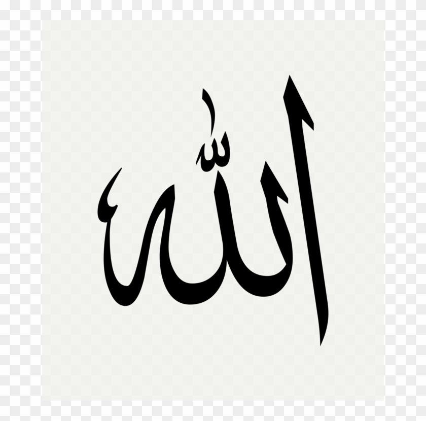 Simple arabic calligraphy deals