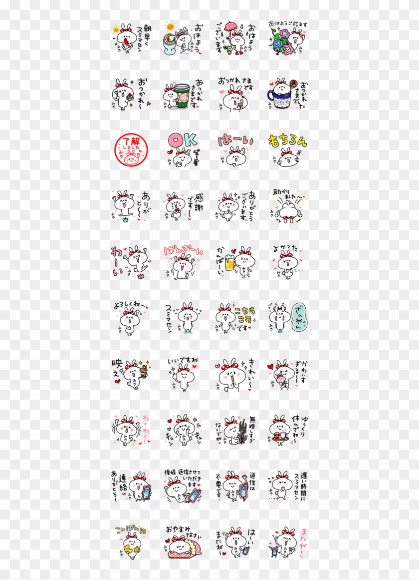 Tap A Sticker For A Preview Clipart