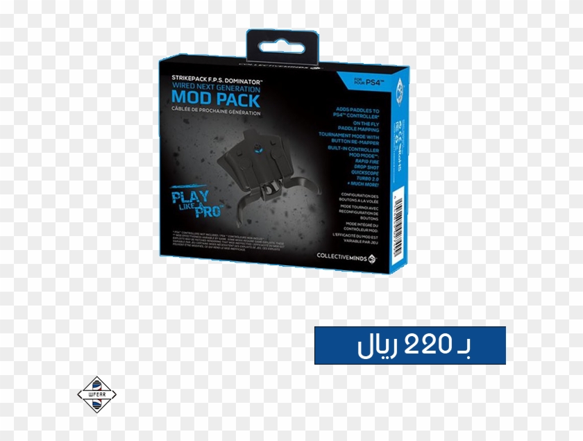 قطعة مود باك للبلايستيشن Mod Pack Ps4 - Ps4 Strikepack Fps Dominator Clipart #2552301