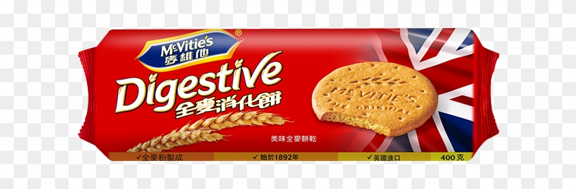 Mcvite S G Street Malaysia Biscuits - Mcvities Clipart #2564221