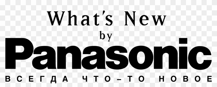 Panasonic Logo Png Transparent - What's New By Panasonic Clipart