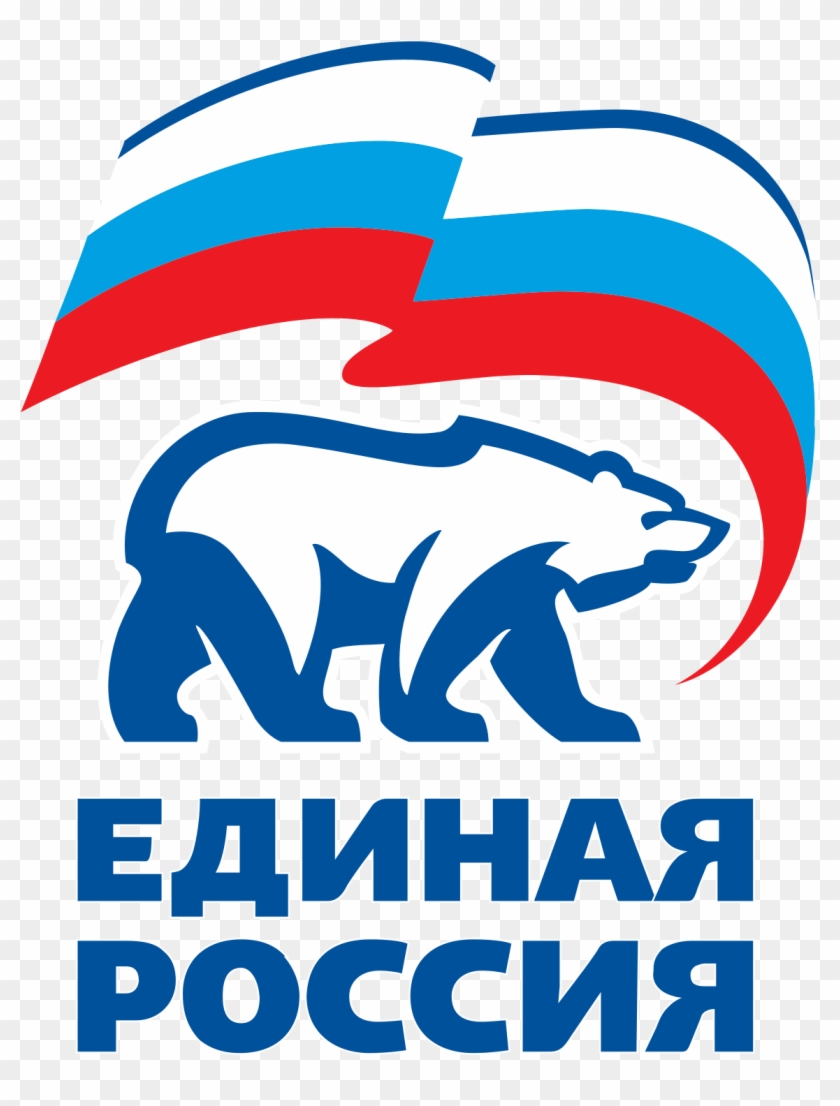 United Russia Wikipedia - United Russia Logo Clipart #2572476