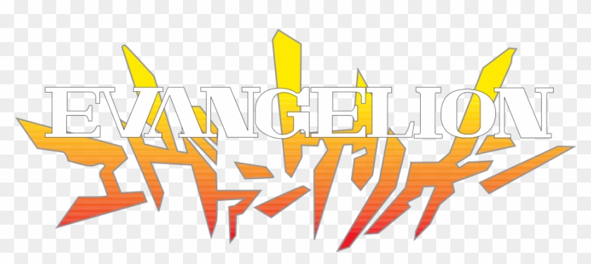 Neon Genesis Evangelion - Neon Genesis Evangelion Logo Clipart