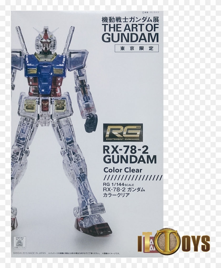 Rg 1/144 The Art Of Gundam Rx 78 2 Gundam Color Clear - Rg Rx 78 2 Clear Clipart