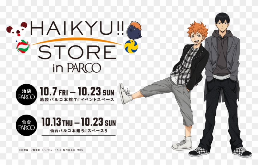 Othermore Official Art Of Casual Hinata And Kageyama - Kageyama Hinata Official Art Clipart