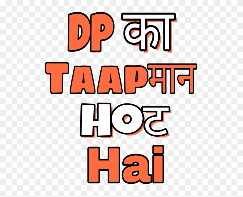 We Make Sure You Like This All Png Text Attitude Please - Png Status Images Hd Clipart