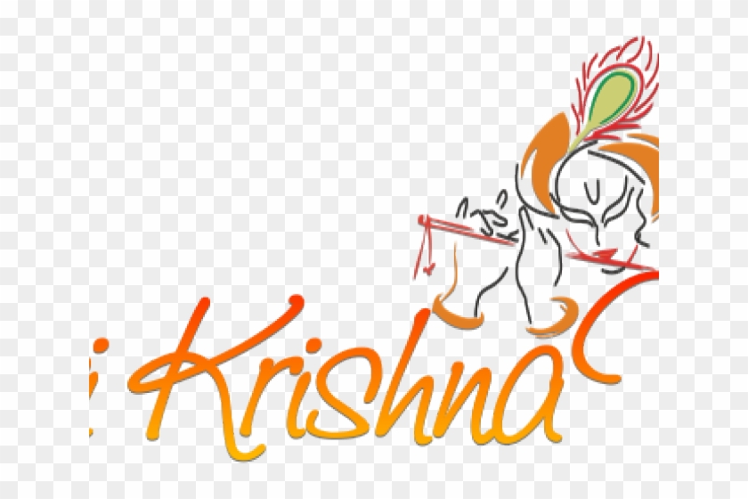 Krishna Clipart Sree Krishna - Calligraphy - Png Download #2584942