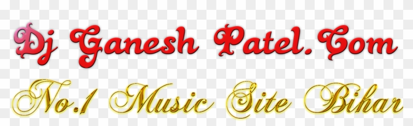 Dj Ganesh Patel - Happy Birthday Clipart #2586110