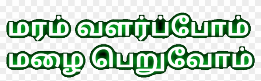 Isupportimg 1509282079716 Clipart