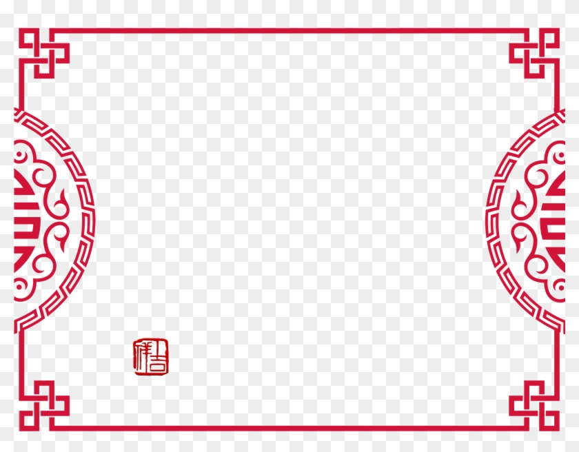 Free Png Download Vector - Wedding Border Png Maroon Clipart #263333