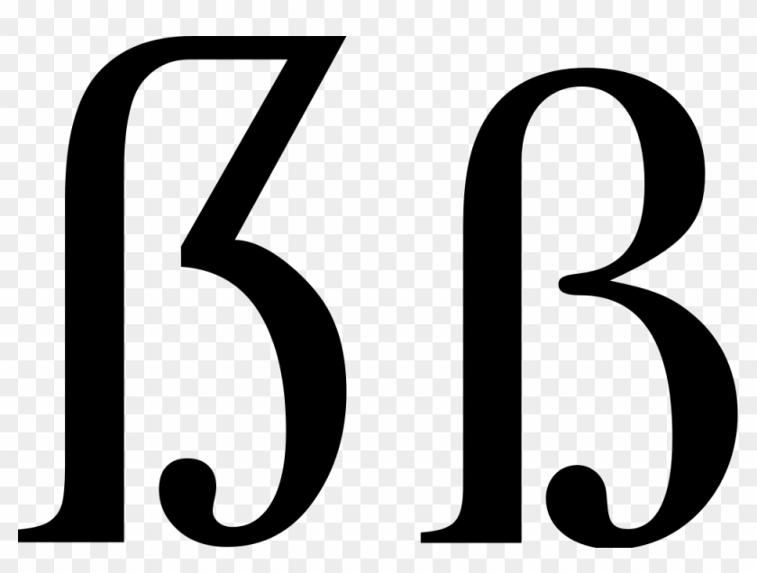 File - Eszett - Svg - Cyber Nations Wiki Clipart