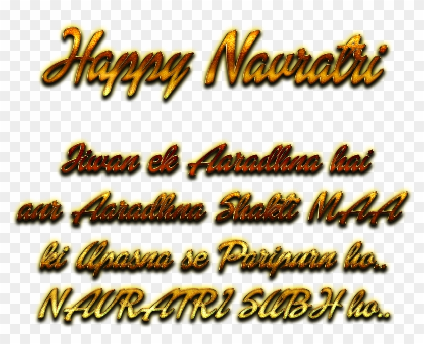 Calligraphy Clipart #268871