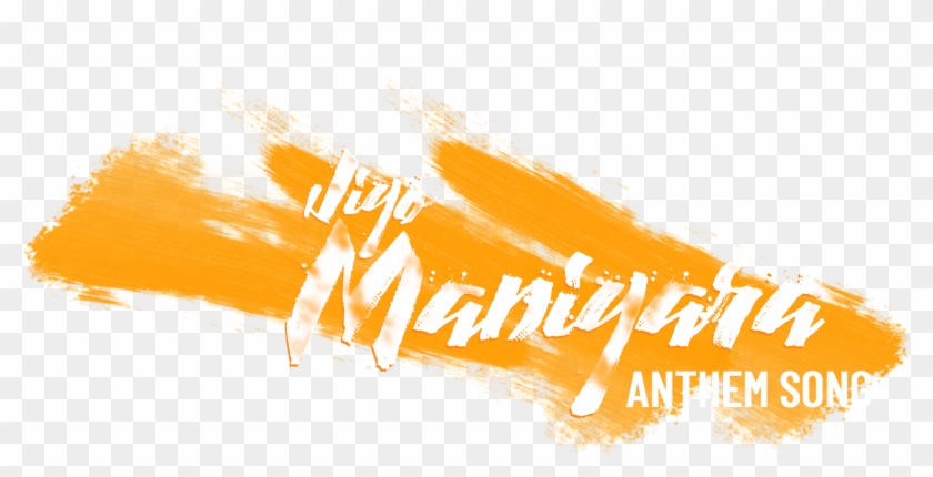 Navratri - Poster Clipart #269164