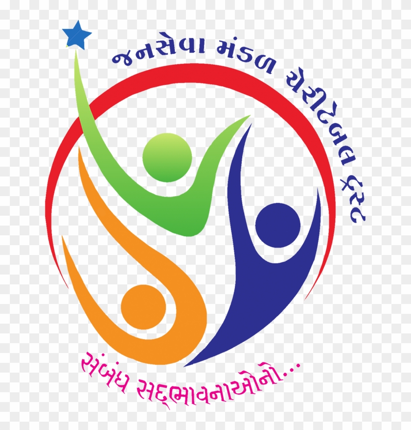 Jansevamctjunagadh - Second Amendment Clipart