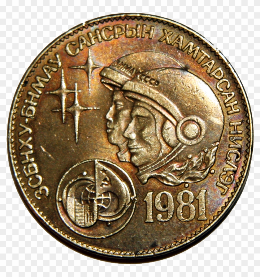 Browse And Download Free Lakshmi Gold Coin Png Photos - Coin Clipart