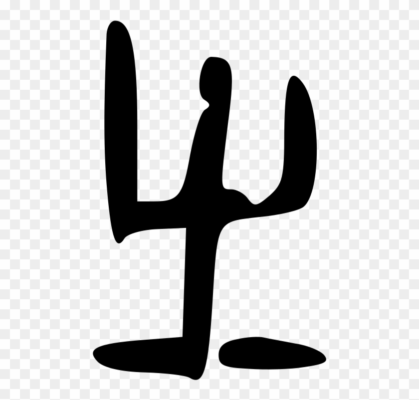 File - Acc-j14699 - Svg - Prickly Pear Clipart #2607571