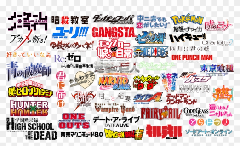 Anime Logo Png - Pokemon Clipart