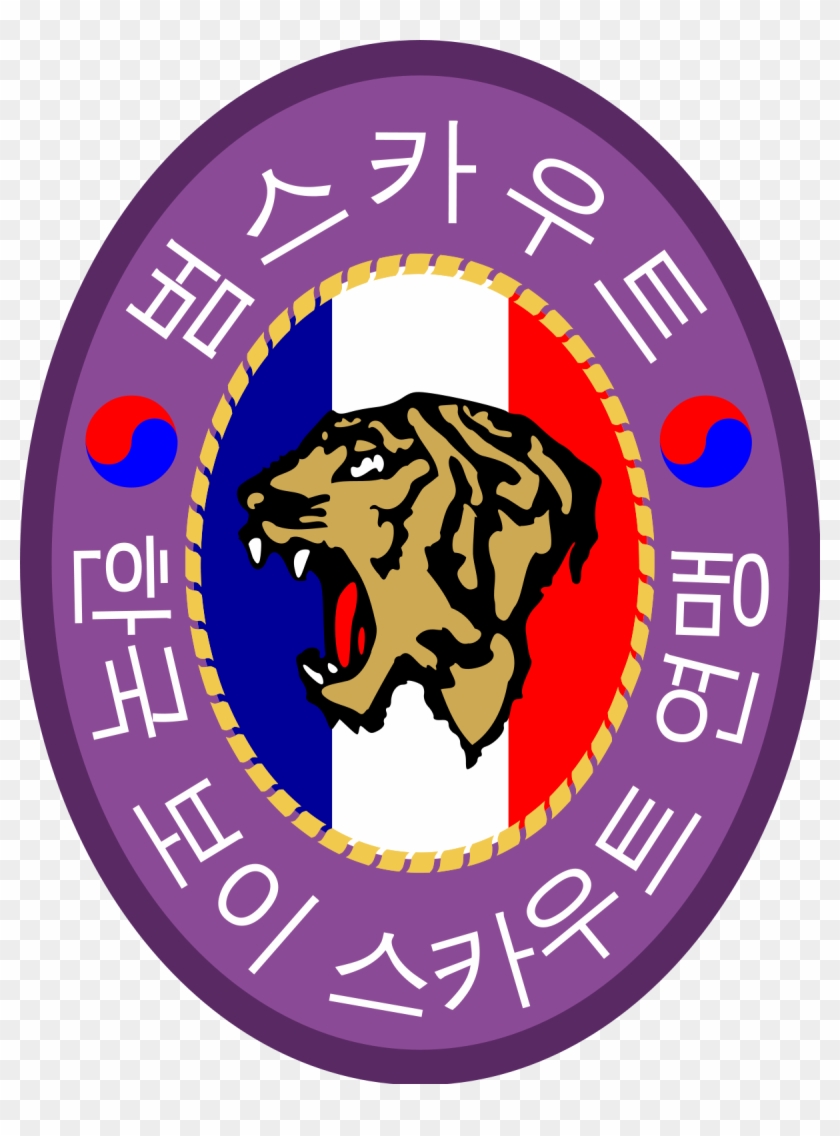 Tiger Scout - Korea Scout Association Clipart #2640604