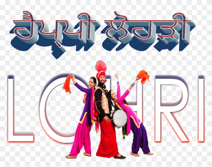 Happy Lohri 2019 Png Clipart #2649435