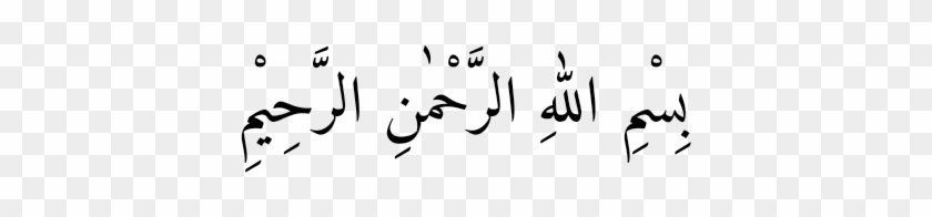#bismillah - Calligraphy Clipart