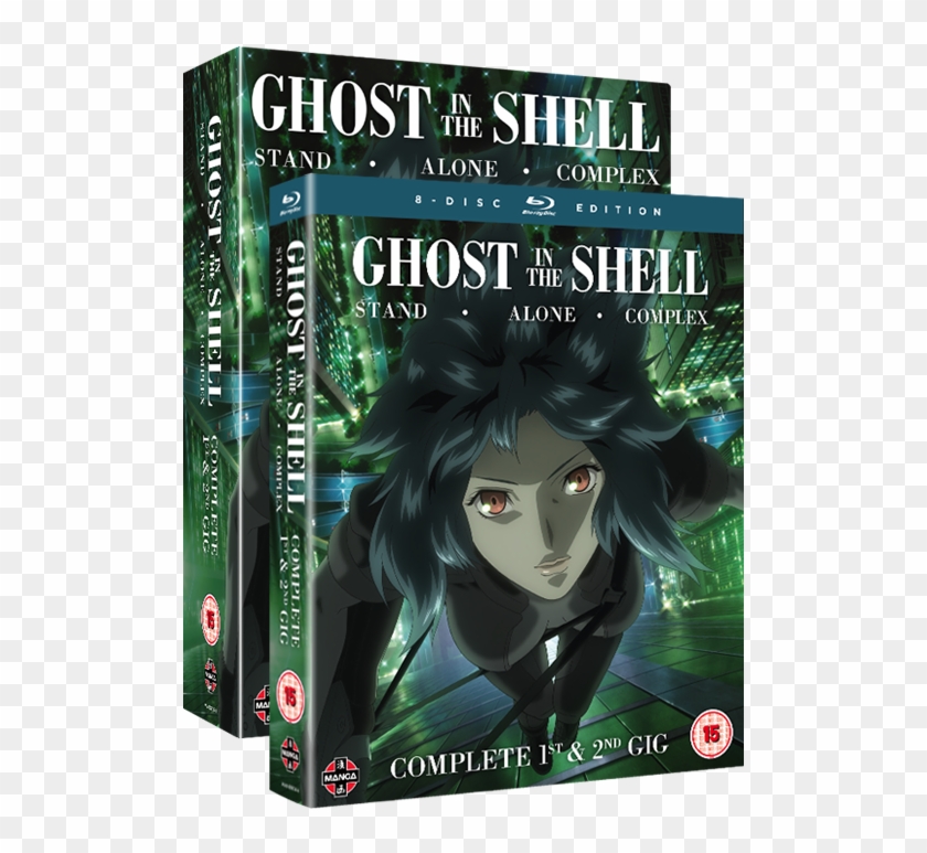 Ghost In The Shell - Ghost In The Shell Stand Alone Complex Complete Series Clipart #2663604