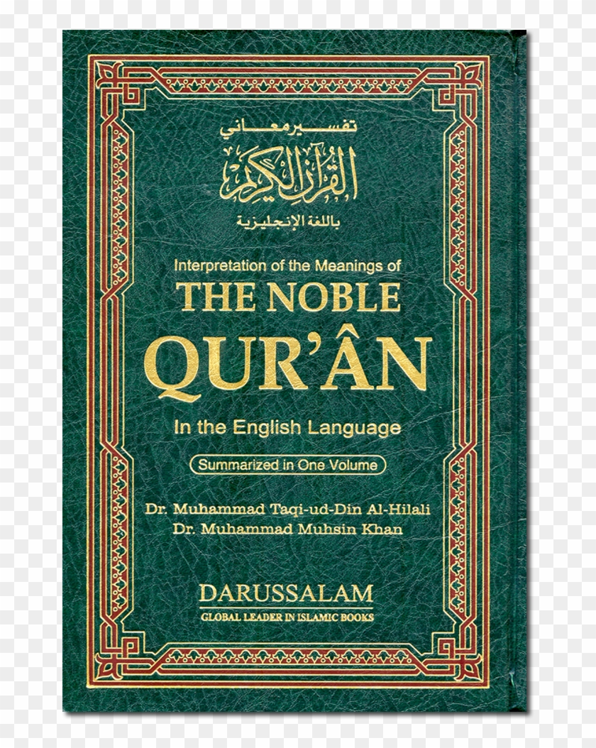 Noble Quran Clipart #2668217