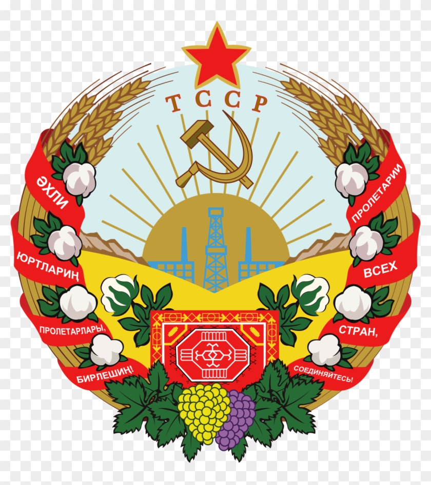 Turkmen Ssr Emblem Clipart #2669131