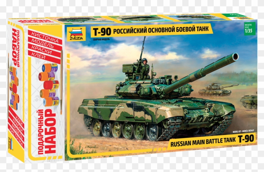 T 90 Tank Kit Clipart