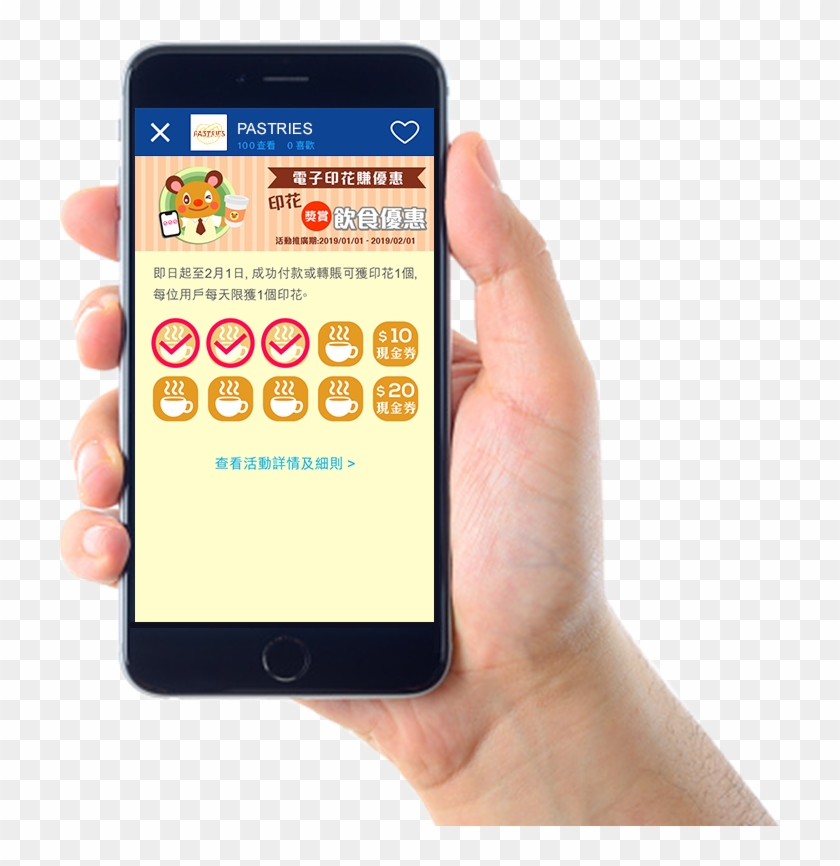 Null - Smartphone Clipart