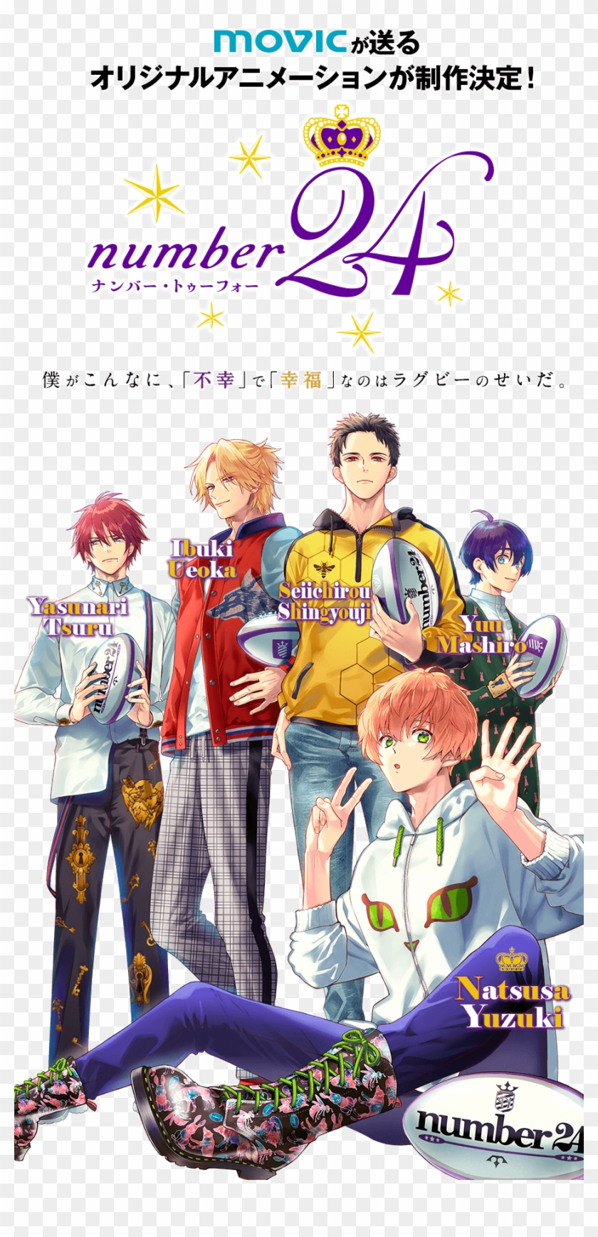 Number A New Original College Rugby Anime Has Been - Number 24 Anime Clipart