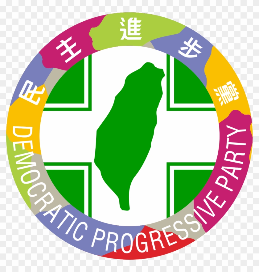 Dpp Taiwan Clipart #2698378
