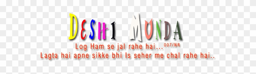 Hindi Png Text Effects - Graphic Design Clipart #270583