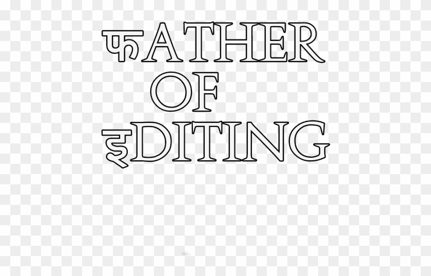 Cool Text Effect - Graphics Clipart