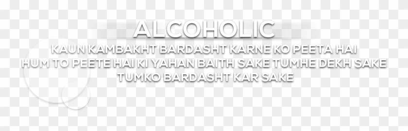 New Text Png - Ivory Clipart #271295