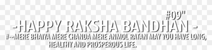 Raksha Bandhan Png By 《《 Randhir 》》 - Calligraphy Clipart