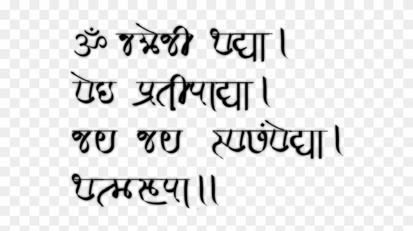 Modi Script Clipart