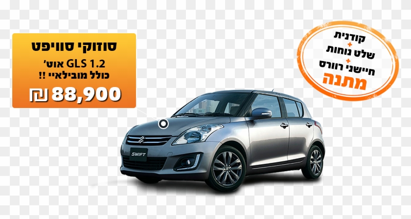 Parent Directory - Suzuki Swift Clipart