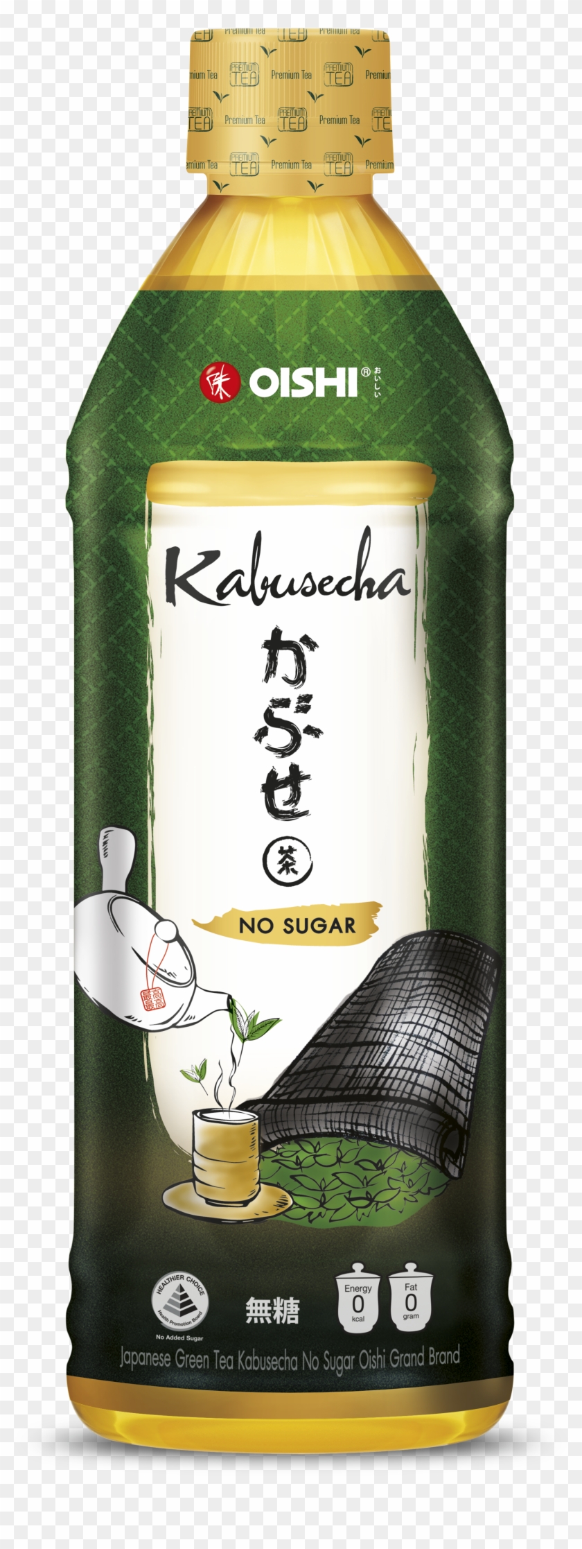 Kabusecha Japanese Green Tea No Sugar500ml - Oishi Kabusecha Clipart #2706701