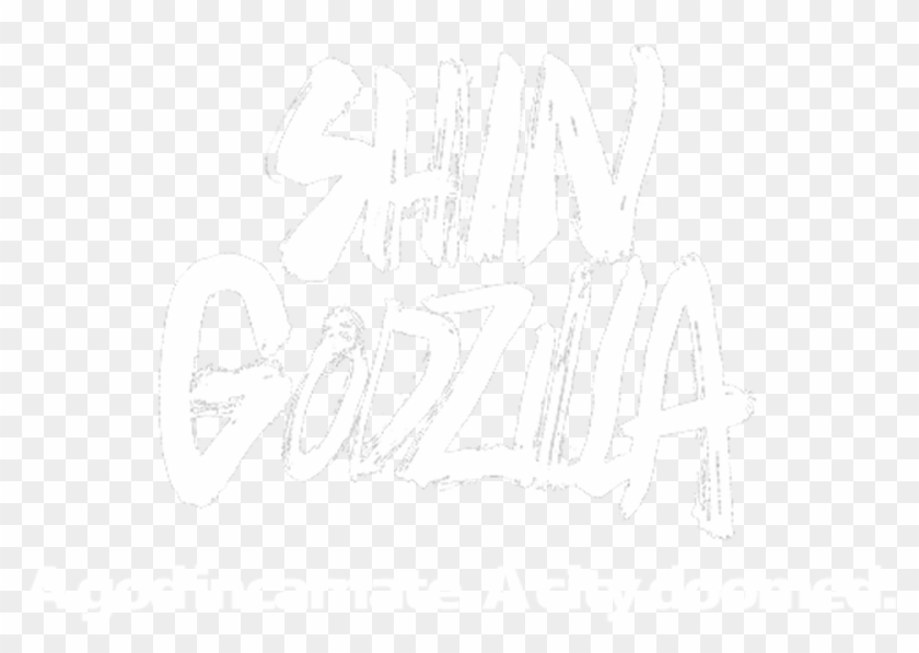 Shin Godzilla Logo Png - Shin Godzilla Original Soundtrack Clipart #2708497