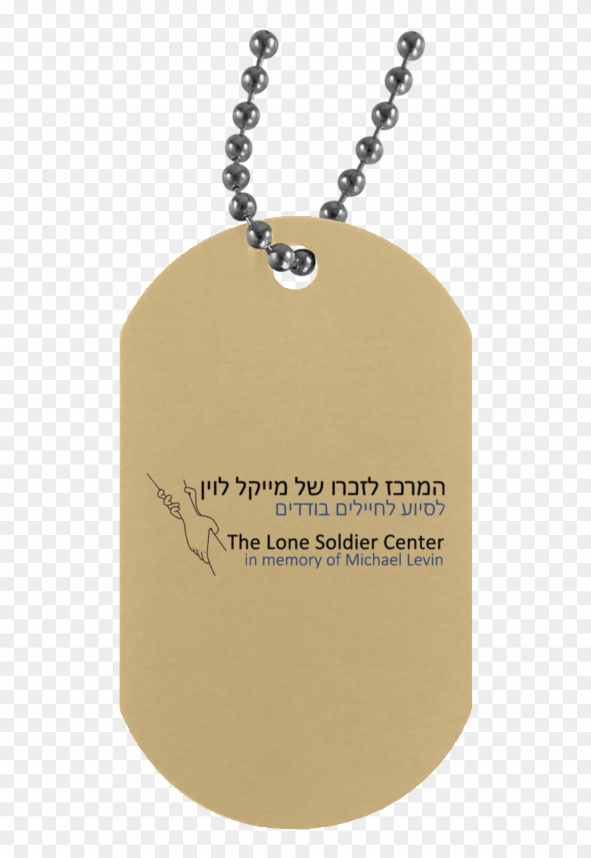 Silver Dog Tag- Lsc Logo - Cod Ww2 Dog Tags Clipart #2714765